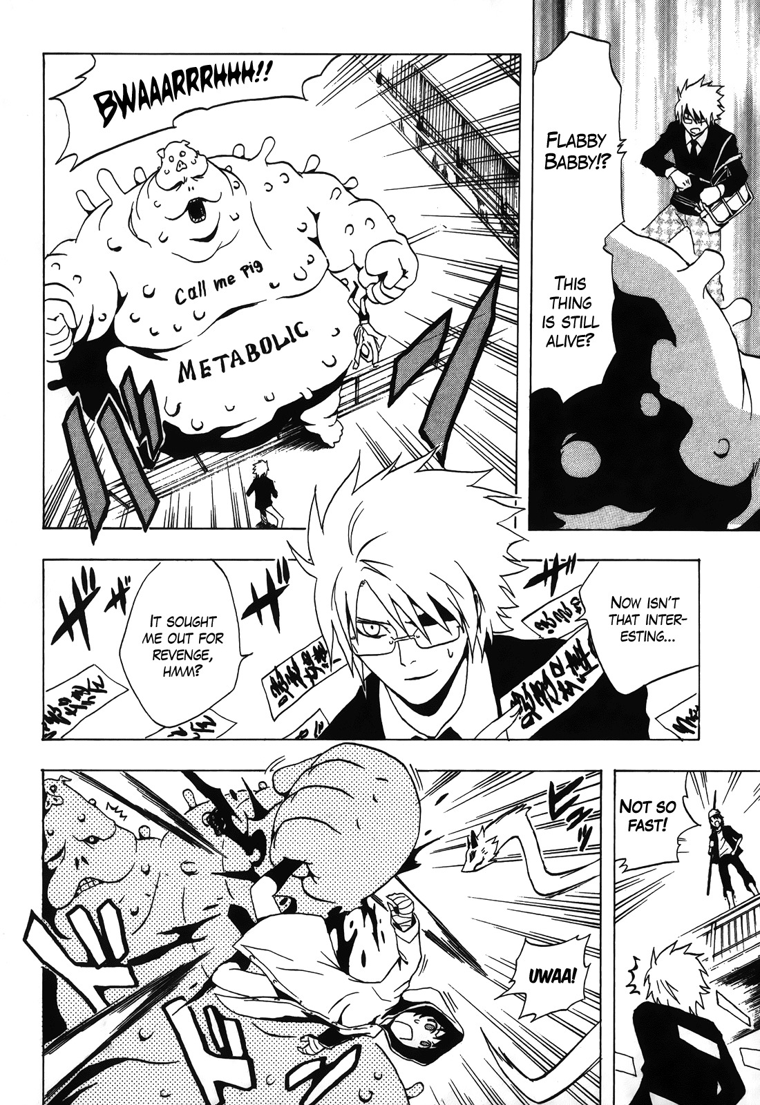 Ga-rei - Tsuina no Shou Chapter 2 page 33 - Chapter 2: Tsuina's Exorcism Apprenticeship