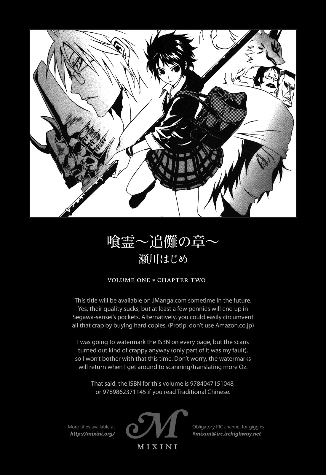 Ga-rei - Tsuina no Shou Chapter 2 page 43 - Chapter 2: Tsuina's Exorcism Apprenticeship