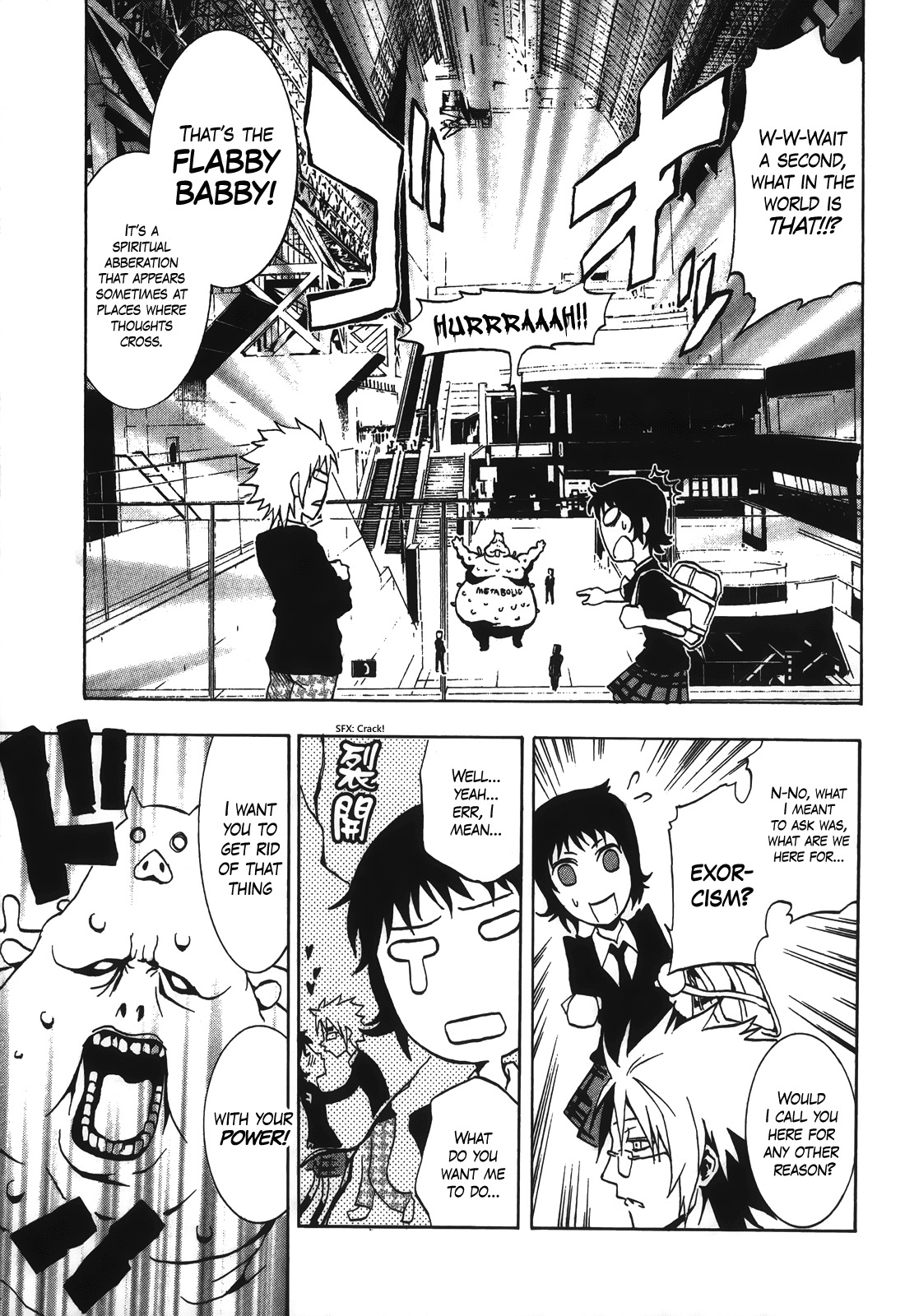 Ga-rei - Tsuina no Shou Chapter 2 page 6 - Chapter 2: Tsuina's Exorcism Apprenticeship