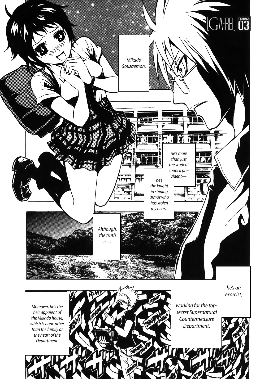 Ga-rei - Tsuina no Shou Chapter 3 page 2 - Chapter 3: Tsuina, Exorcist-in-Training