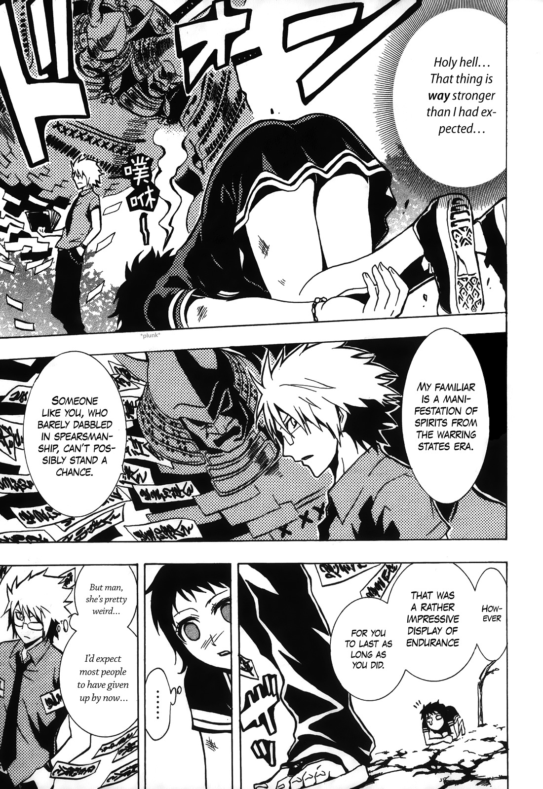Ga-rei - Tsuina no Shou Chapter 3 page 21 - Chapter 3: Tsuina, Exorcist-in-Training