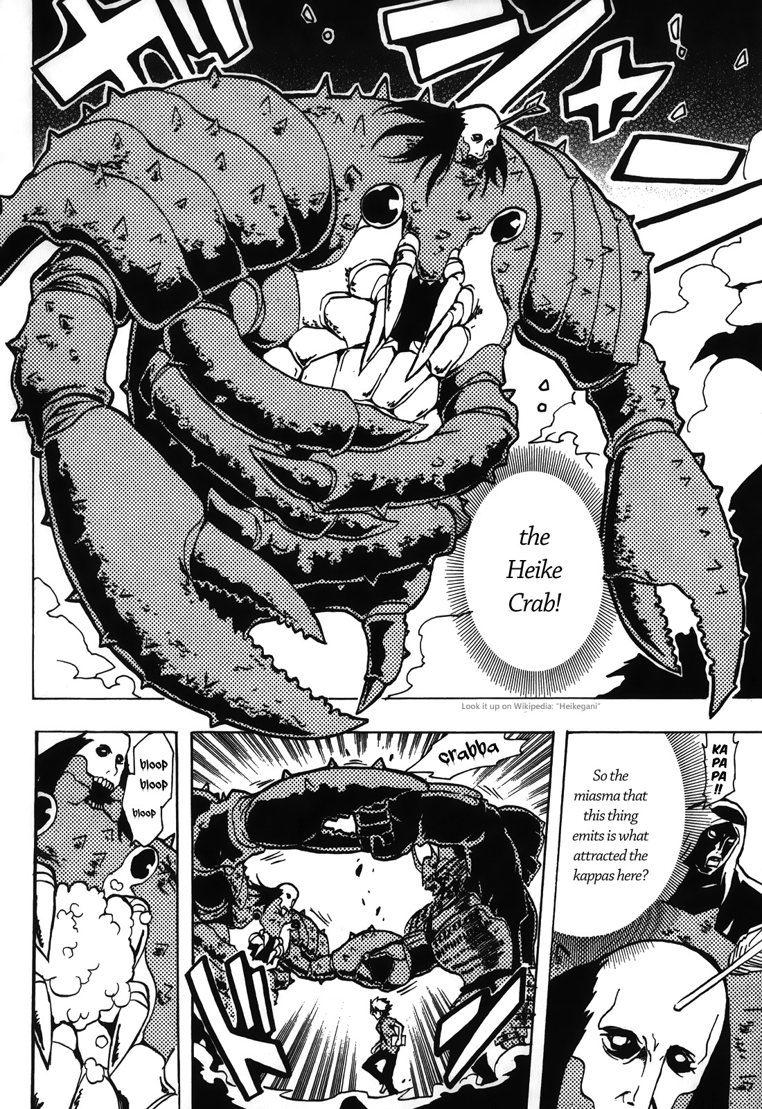 Ga-rei - Tsuina no Shou Chapter 3 page 32 - Chapter 3: Tsuina, Exorcist-in-Training