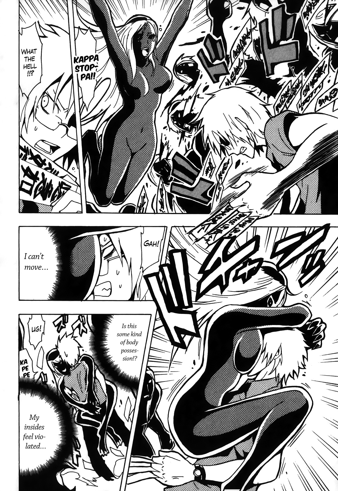 Ga-rei - Tsuina no Shou Chapter 3 page 34 - Chapter 3: Tsuina, Exorcist-in-Training