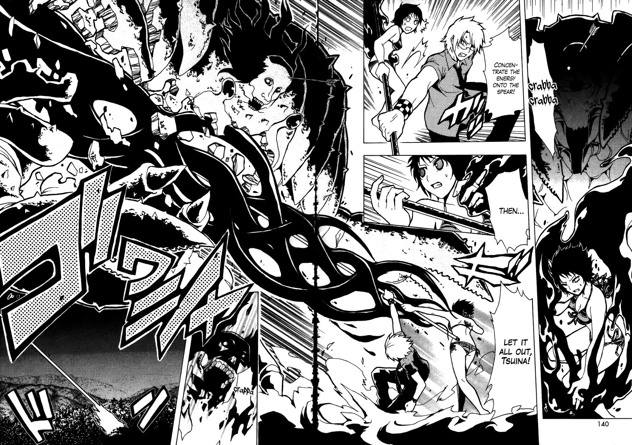 Ga-rei - Tsuina no Shou Chapter 3 page 38 - Chapter 3: Tsuina, Exorcist-in-Training