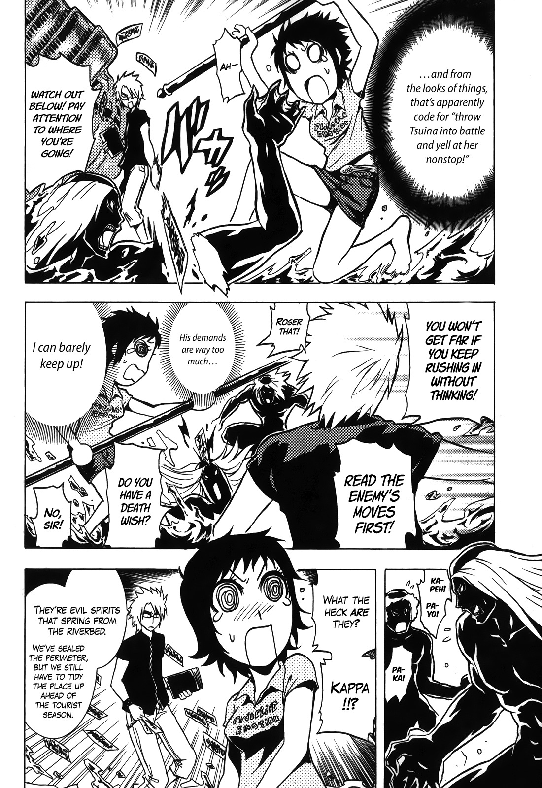 Ga-rei - Tsuina no Shou Chapter 3 page 4 - Chapter 3: Tsuina, Exorcist-in-Training