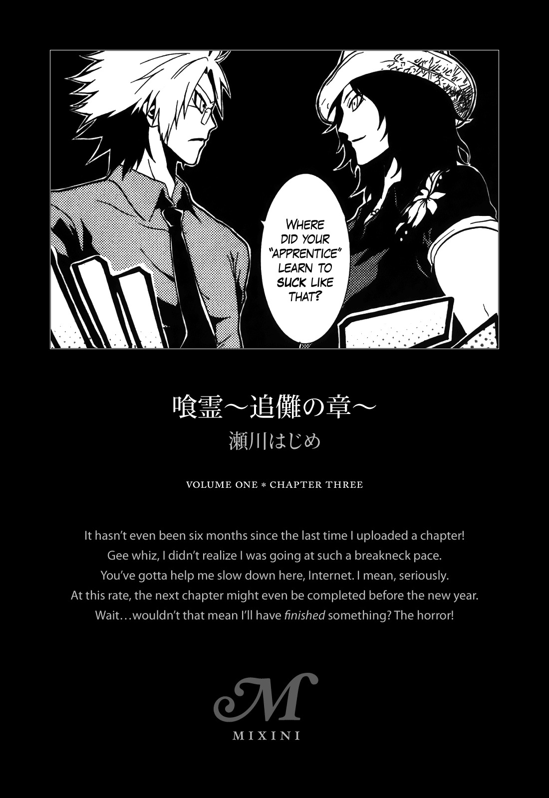 Ga-rei - Tsuina no Shou Chapter 3 page 44 - Chapter 3: Tsuina, Exorcist-in-Training