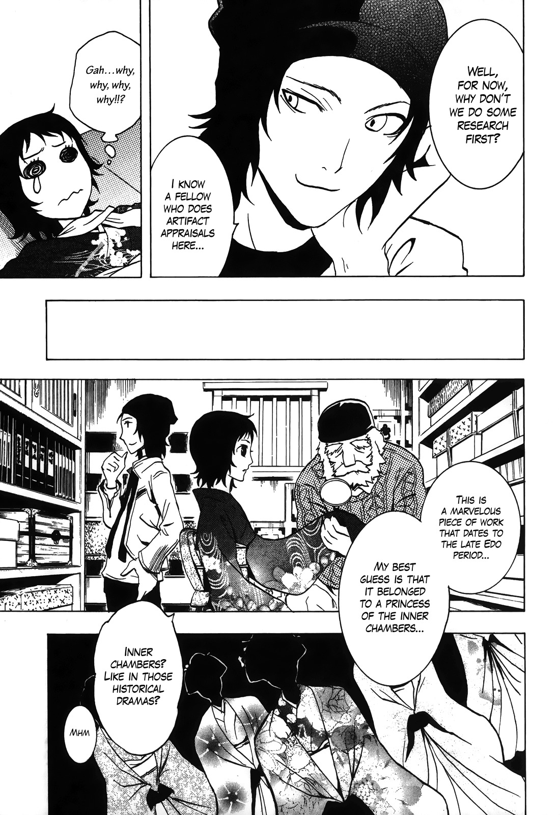 Ga-rei - Tsuina no Shou Chapter 4 page 12 - Chapter 4: Tsuina's Exorcist Examination