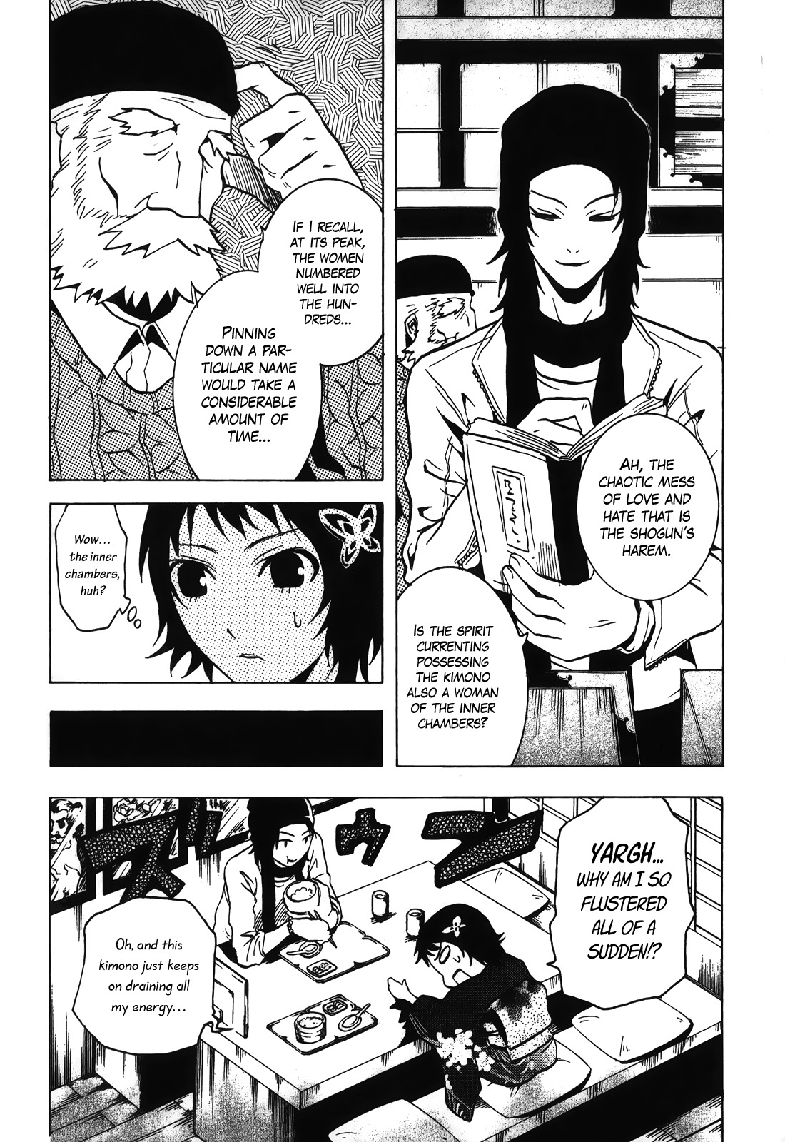 Ga-rei - Tsuina no Shou Chapter 4 page 13 - Chapter 4: Tsuina's Exorcist Examination