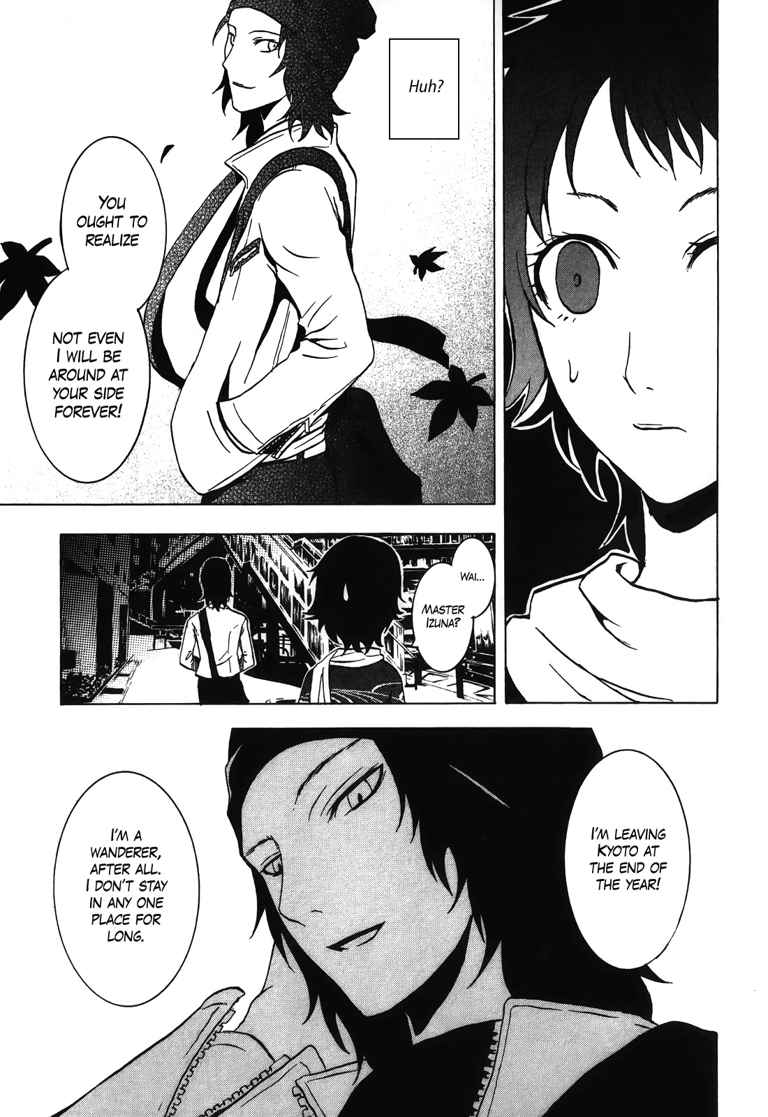 Ga-rei - Tsuina no Shou Chapter 4 page 16 - Chapter 4: Tsuina's Exorcist Examination