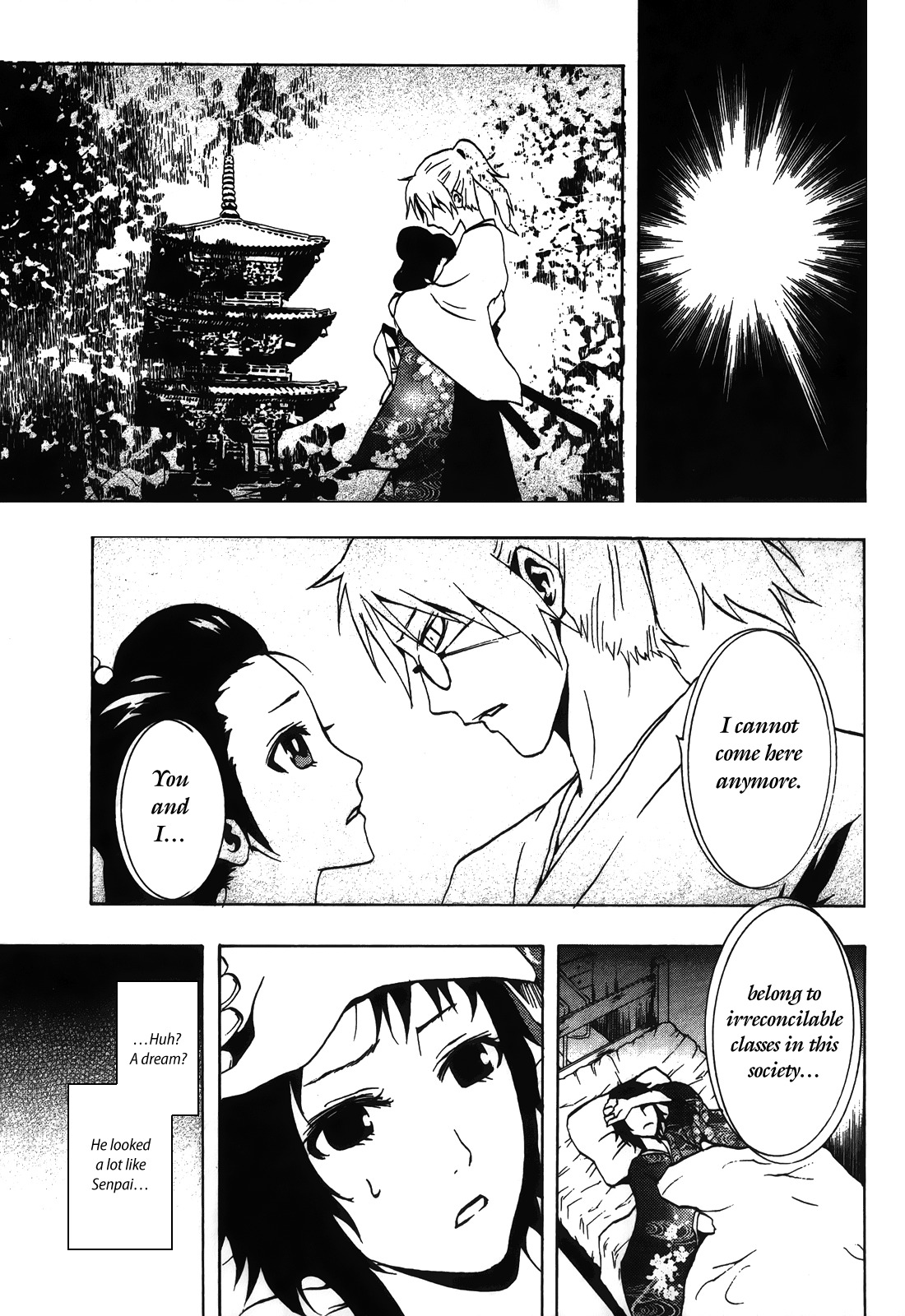 Ga-rei - Tsuina no Shou Chapter 4 page 18 - Chapter 4: Tsuina's Exorcist Examination