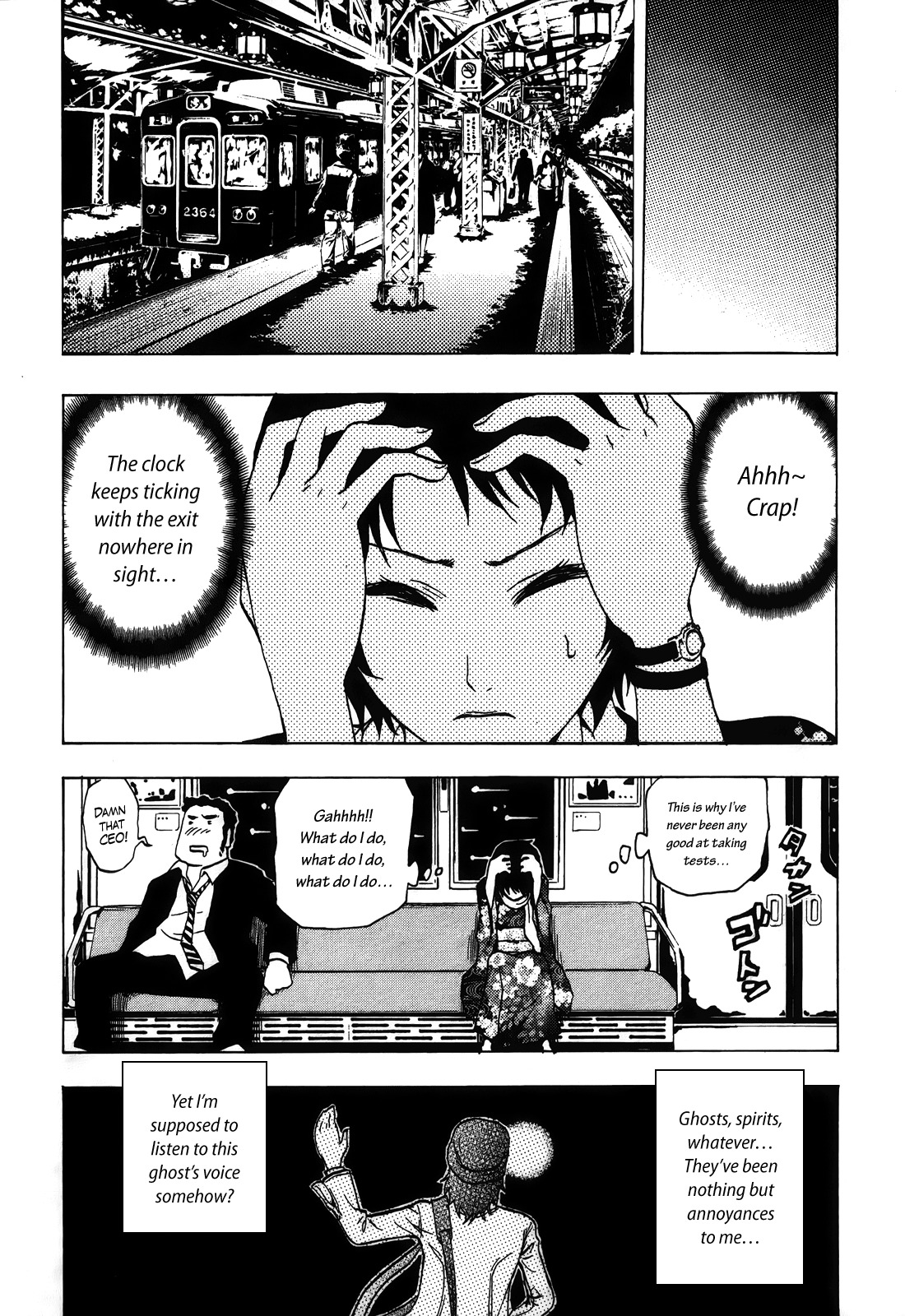 Ga-rei - Tsuina no Shou Chapter 4 page 23 - Chapter 4: Tsuina's Exorcist Examination