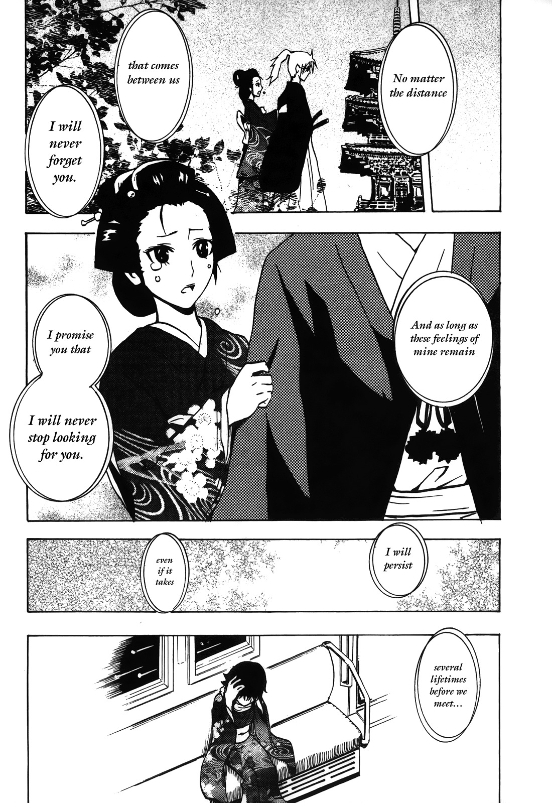 Ga-rei - Tsuina no Shou Chapter 4 page 27 - Chapter 4: Tsuina's Exorcist Examination