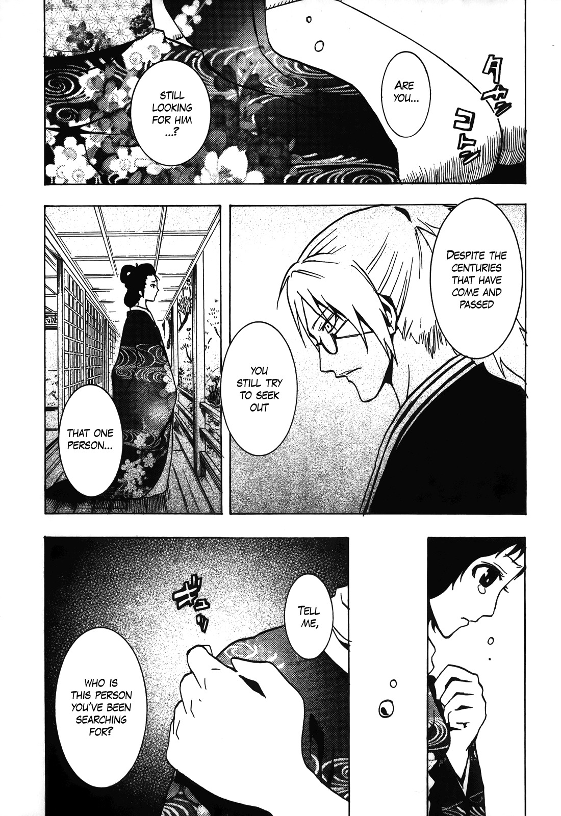 Ga-rei - Tsuina no Shou Chapter 4 page 29 - Chapter 4: Tsuina's Exorcist Examination