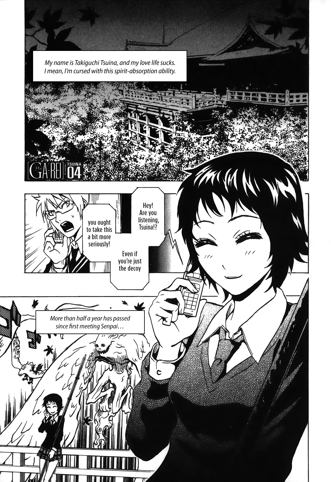 Ga-rei - Tsuina no Shou Chapter 4 page 3 - Chapter 4: Tsuina's Exorcist Examination