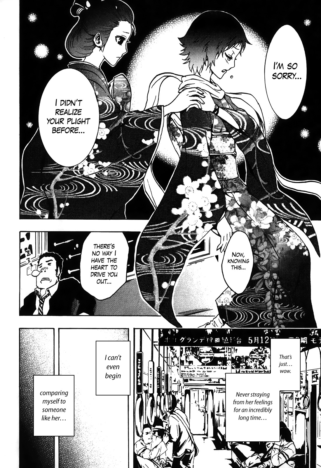 Ga-rei - Tsuina no Shou Chapter 4 page 30 - Chapter 4: Tsuina's Exorcist Examination