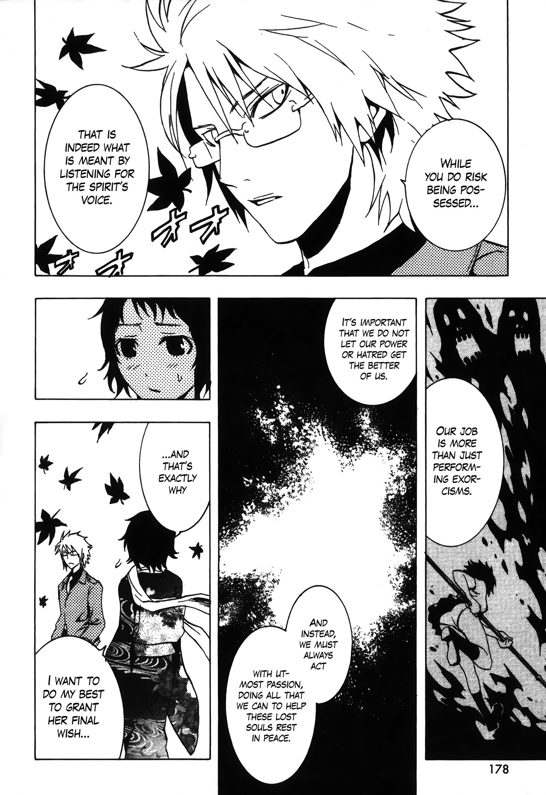Ga-rei - Tsuina no Shou Chapter 4 page 32 - Chapter 4: Tsuina's Exorcist Examination