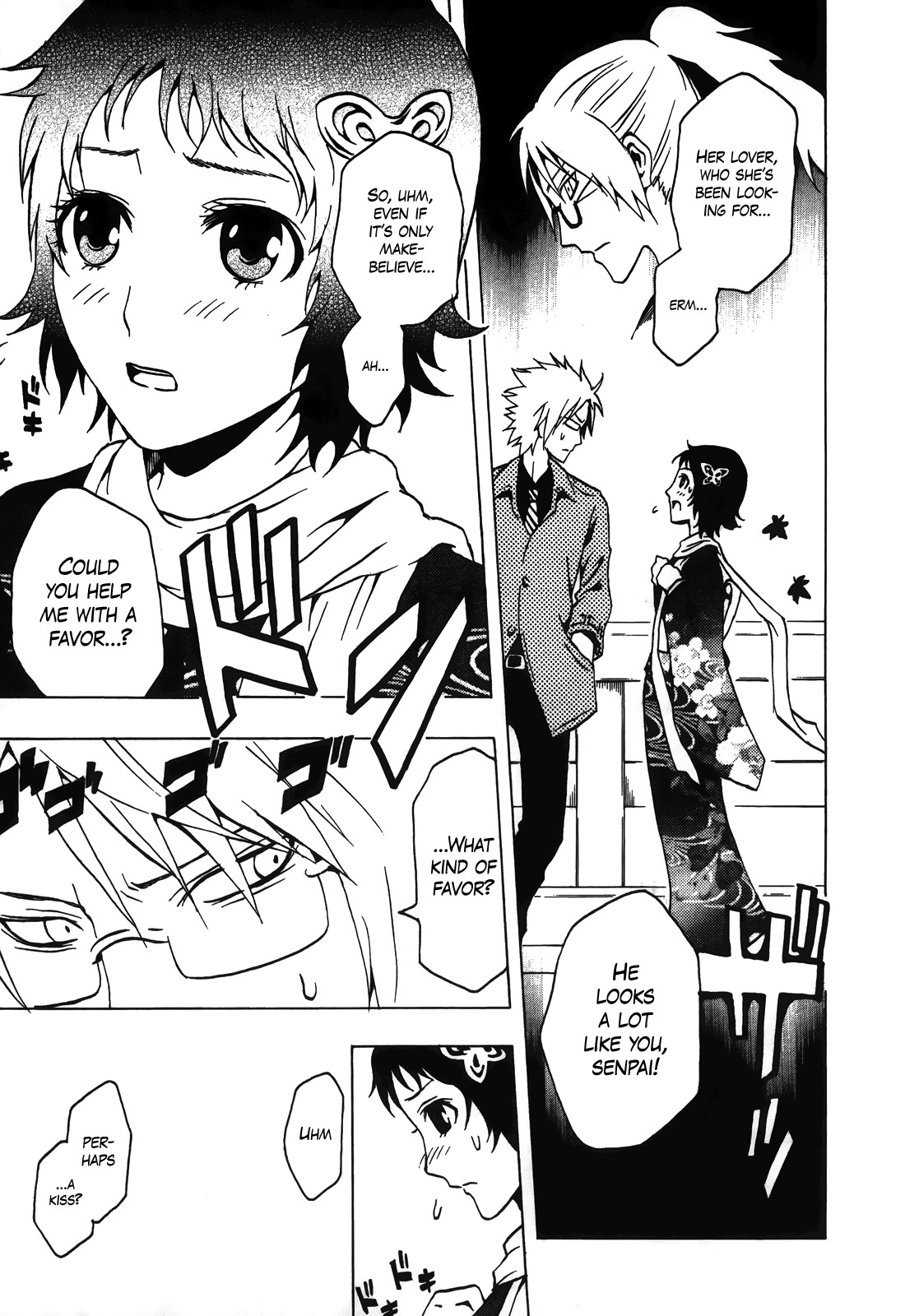Ga-rei - Tsuina no Shou Chapter 4 page 33 - Chapter 4: Tsuina's Exorcist Examination