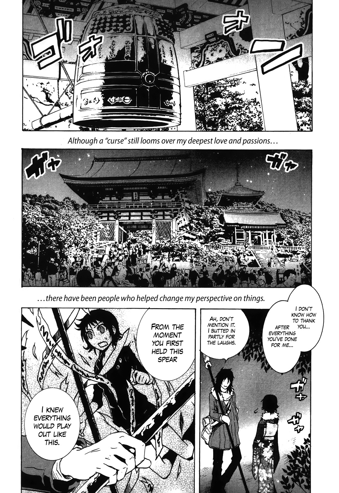 Ga-rei - Tsuina no Shou Chapter 4 page 41 - Chapter 4: Tsuina's Exorcist Examination