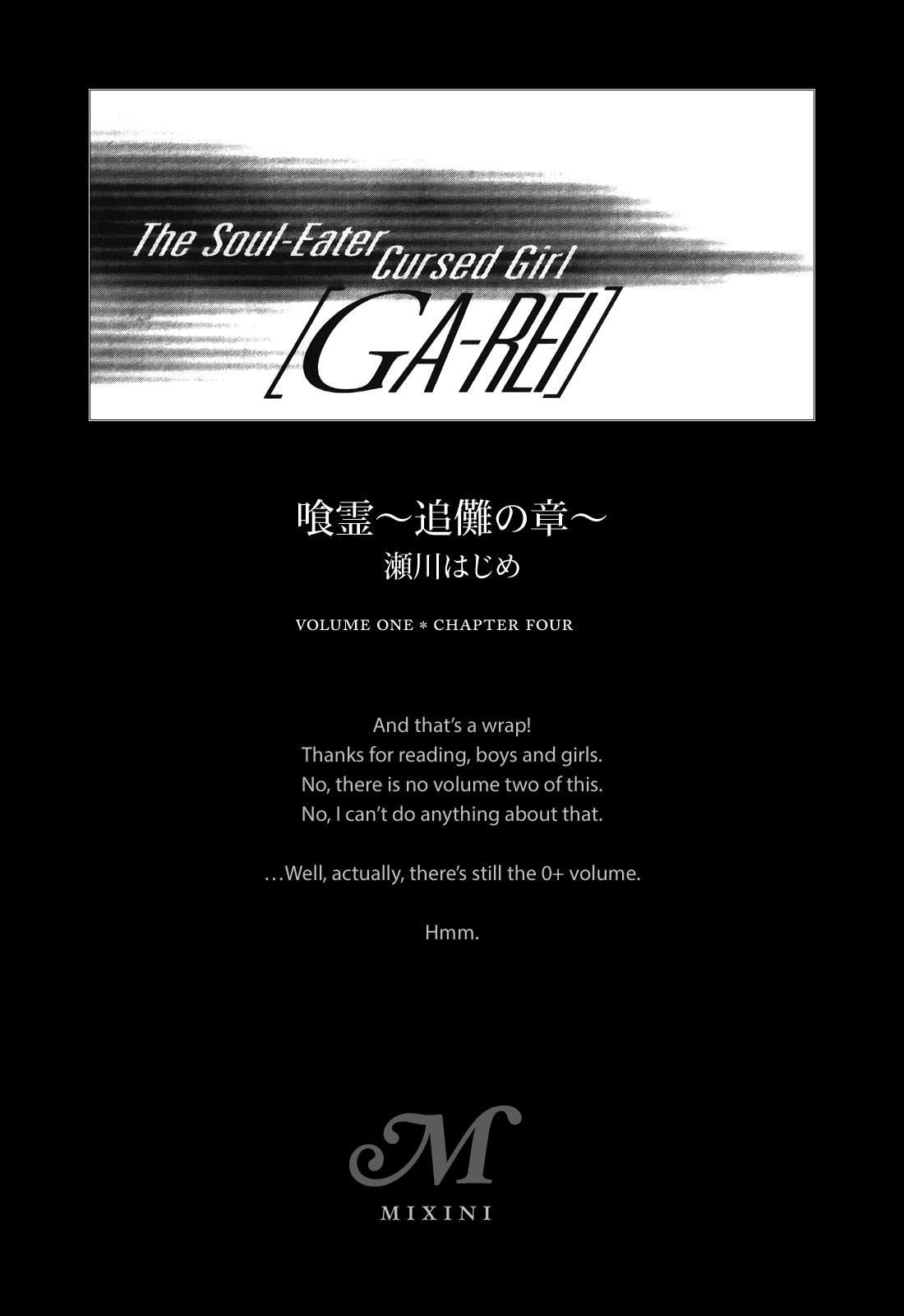 Ga-rei - Tsuina no Shou Chapter 4 page 44 - Chapter 4: Tsuina's Exorcist Examination