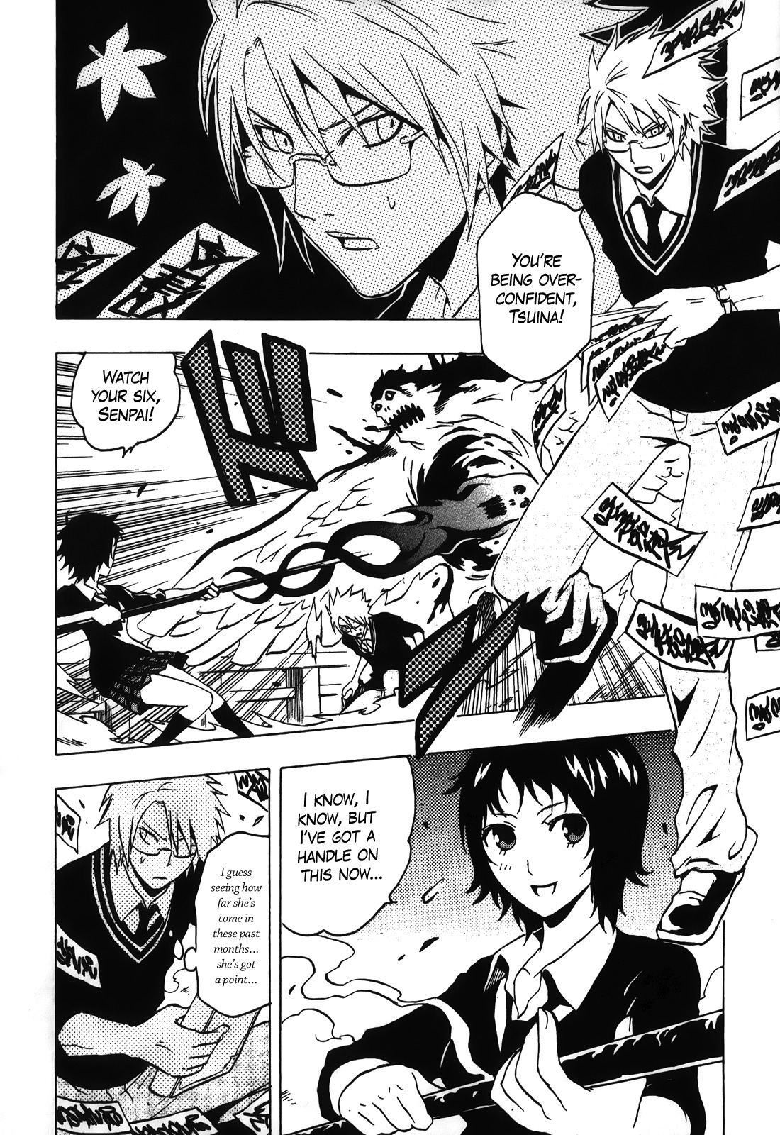 Ga-rei - Tsuina no Shou Chapter 4 page 5 - Chapter 4: Tsuina's Exorcist Examination