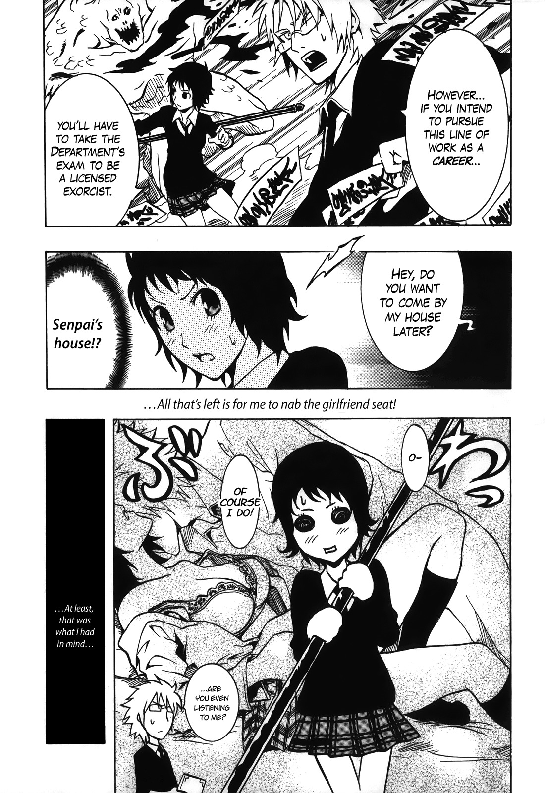 Ga-rei - Tsuina no Shou Chapter 4 page 6 - Chapter 4: Tsuina's Exorcist Examination