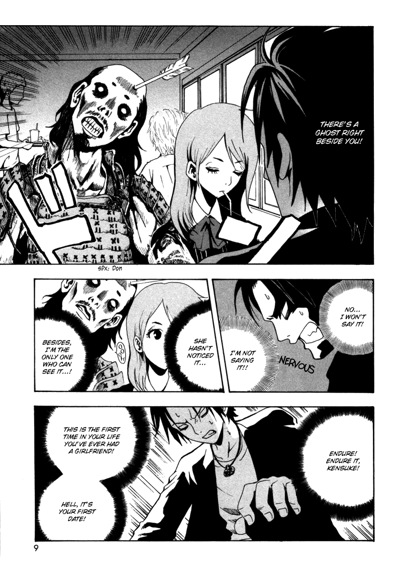 Ga-Rei Chapter 1 page 10 - Chapter 1: The Girl on the Edge