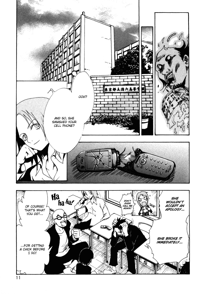Ga-Rei Chapter 1 page 12 - Chapter 1: The Girl on the Edge