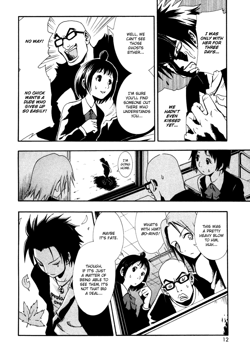 Ga-Rei Chapter 1 page 13 - Chapter 1: The Girl on the Edge