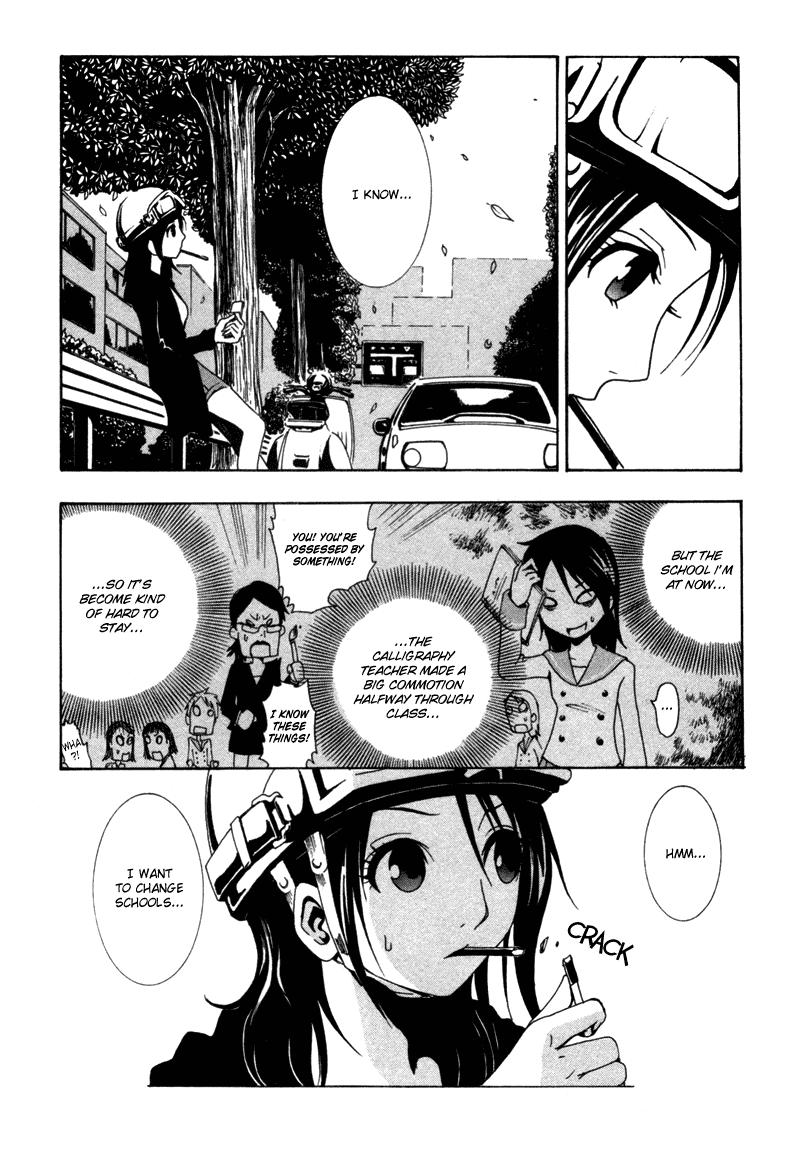 Ga-Rei Chapter 1 page 16 - Chapter 1: The Girl on the Edge