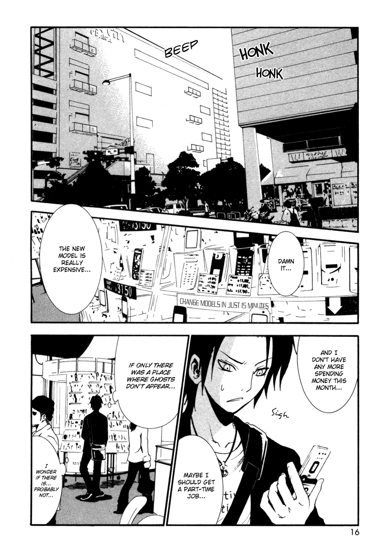 Ga-Rei Chapter 1 page 17 - Chapter 1: The Girl on the Edge