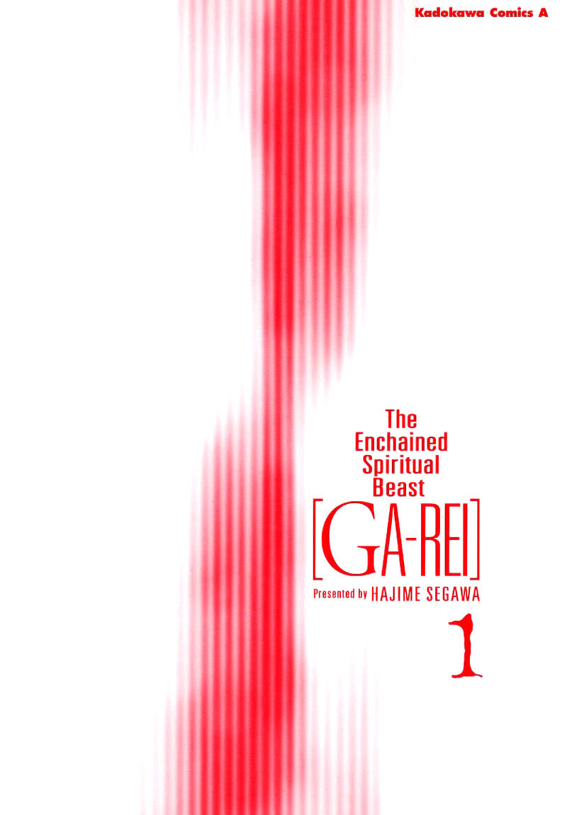 Ga-Rei Chapter 1 page 2 - Chapter 1: The Girl on the Edge