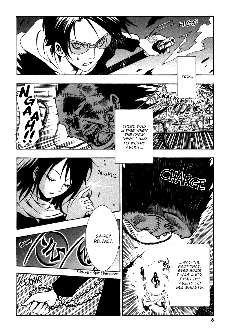 Ga-Rei Chapter 1 page 7 - Chapter 1: The Girl on the Edge