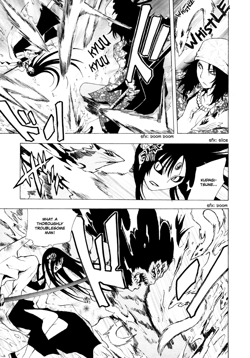 Ga-Rei Chapter 10 page 10 - Chapter 10: Gone with the Wind