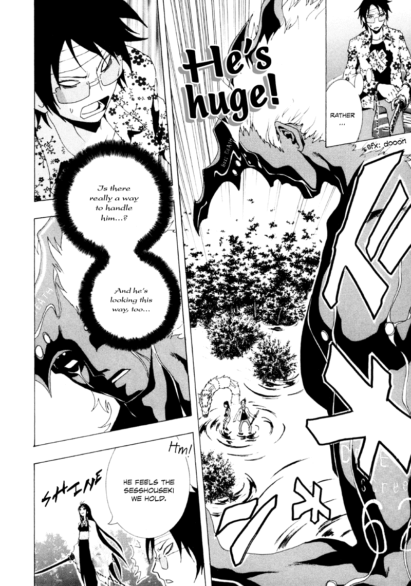 Ga-Rei Chapter 10 page 21 - Chapter 10: Gone with the Wind