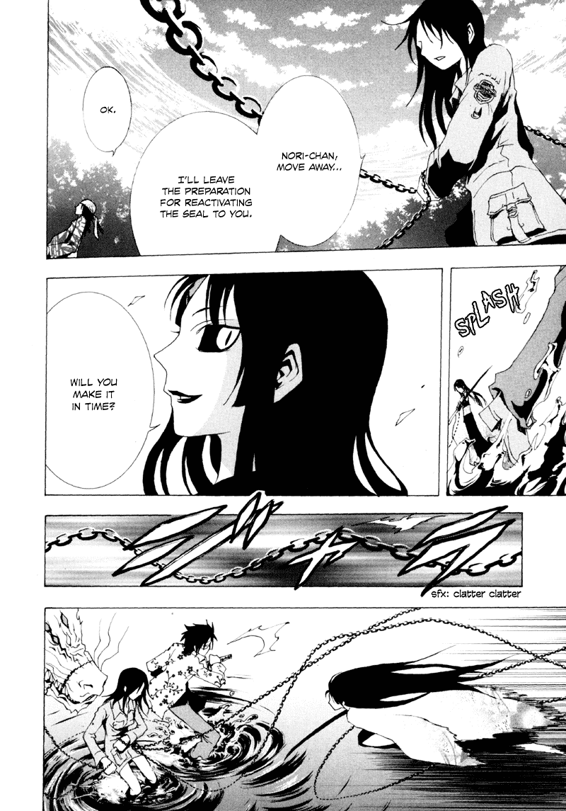 Ga-Rei Chapter 10 page 23 - Chapter 10: Gone with the Wind