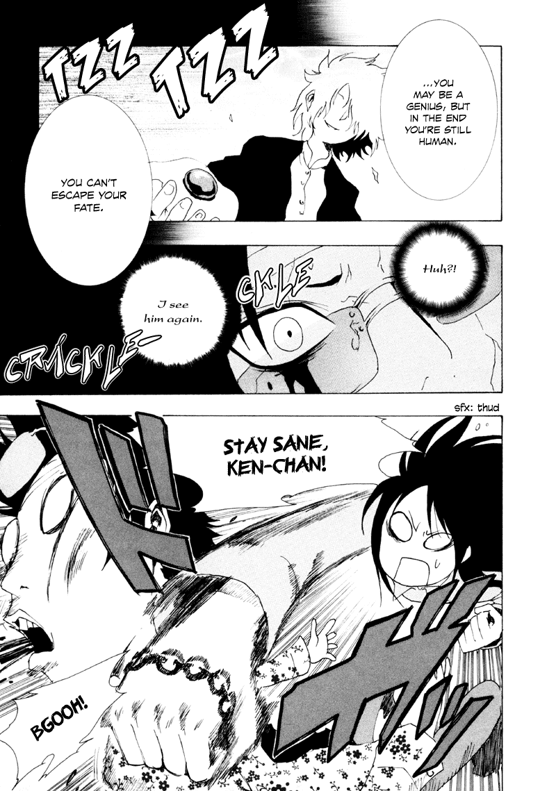 Ga-Rei Chapter 10 page 4 - Chapter 10: Gone with the Wind