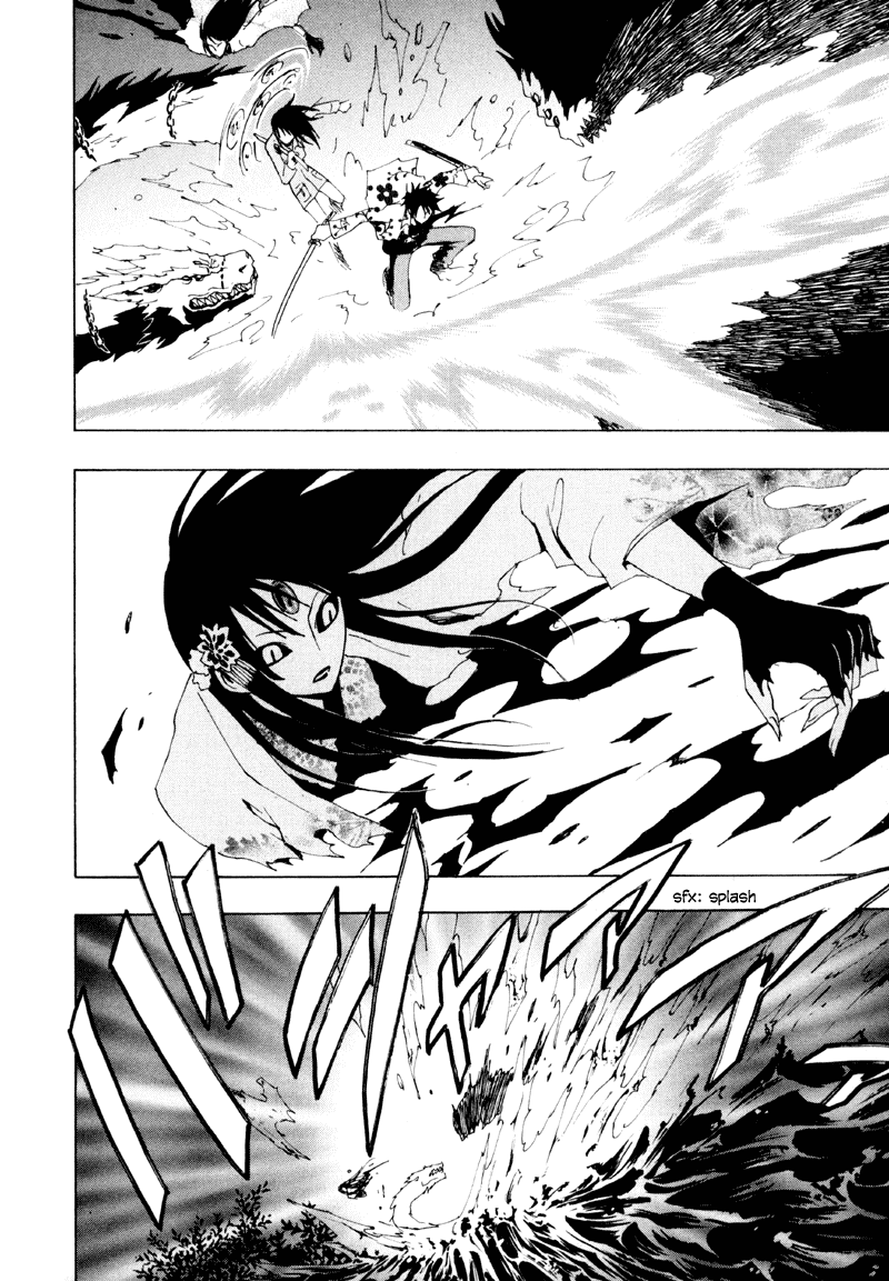 Ga-Rei Chapter 10 page 40 - Chapter 10: Gone with the Wind
