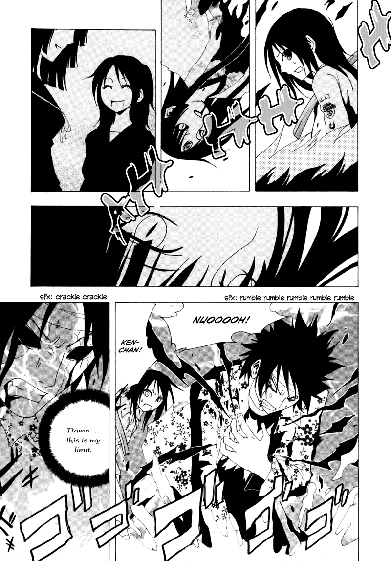 Ga-Rei Chapter 10 page 41 - Chapter 10: Gone with the Wind