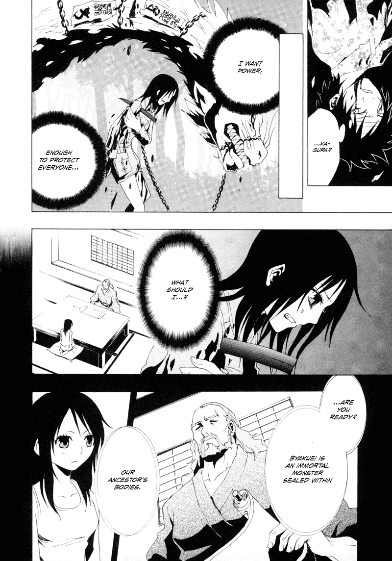Ga-Rei Chapter 11 page 25 - Chapter 11: Tomorrow Never Dies