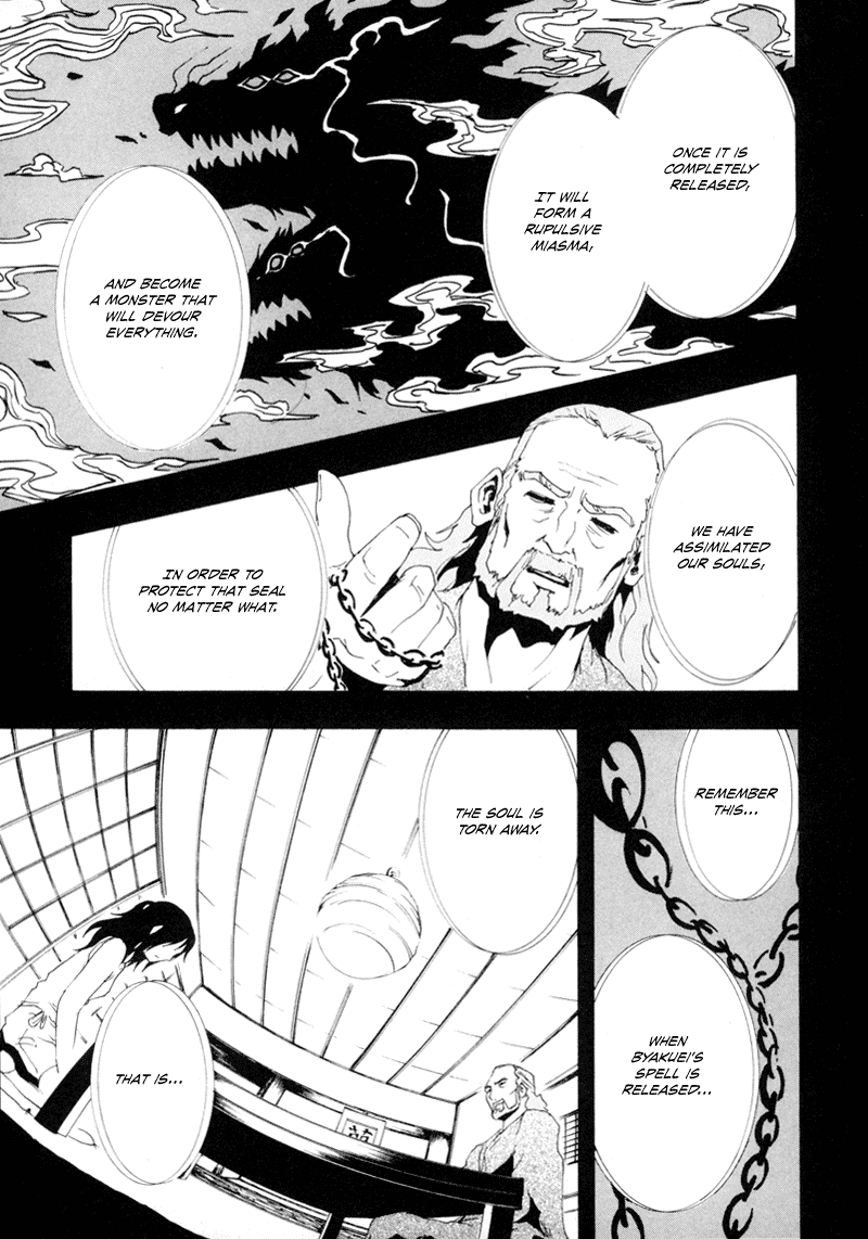 Ga-Rei Chapter 11 page 26 - Chapter 11: Tomorrow Never Dies