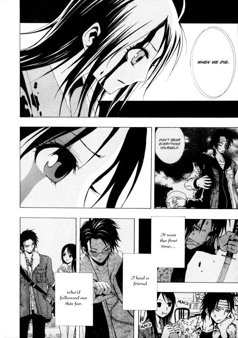 Ga-Rei Chapter 11 page 27 - Chapter 11: Tomorrow Never Dies