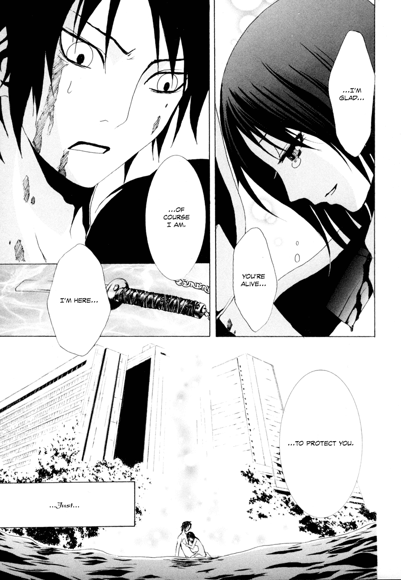 Ga-Rei Chapter 11 page 47 - Chapter 11: Tomorrow Never Dies