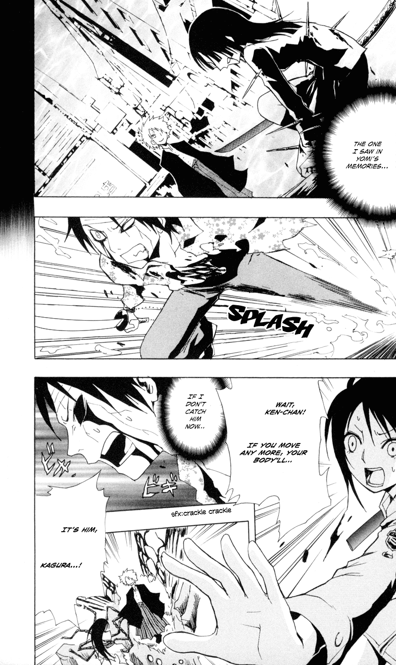 Ga-Rei Chapter 11 page 6 - Chapter 11: Tomorrow Never Dies