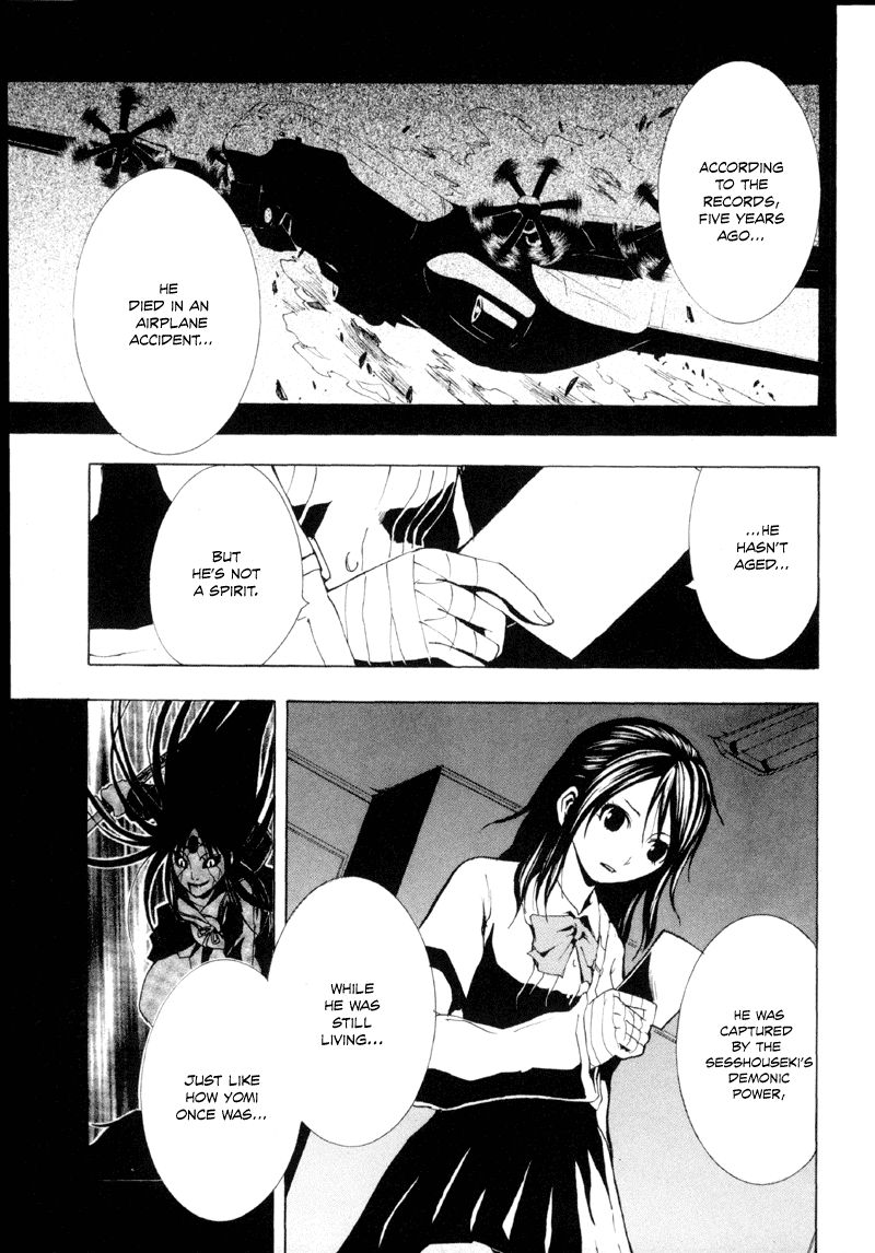 Ga-Rei Chapter 12 page 16 - Chapter 12: The Forbidden Sanctuary