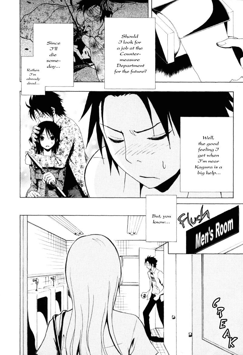 Ga-Rei Chapter 12 page 19 - Chapter 12: The Forbidden Sanctuary