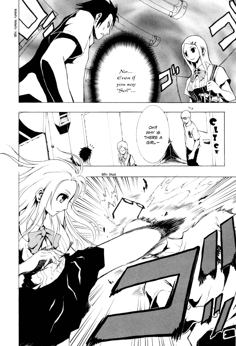 Ga-Rei Chapter 12 page 21 - Chapter 12: The Forbidden Sanctuary