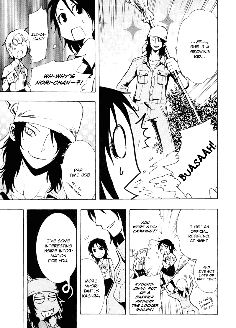 Ga-Rei Chapter 12 page 24 - Chapter 12: The Forbidden Sanctuary