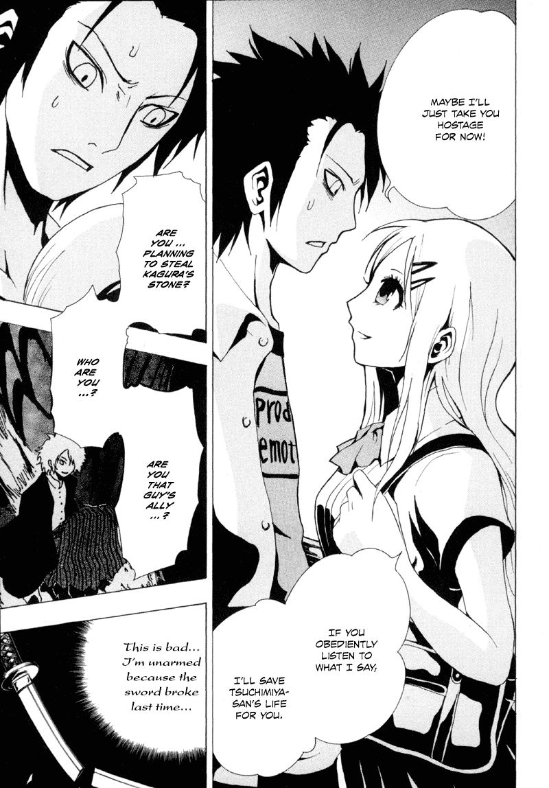 Ga-Rei Chapter 12 page 26 - Chapter 12: The Forbidden Sanctuary