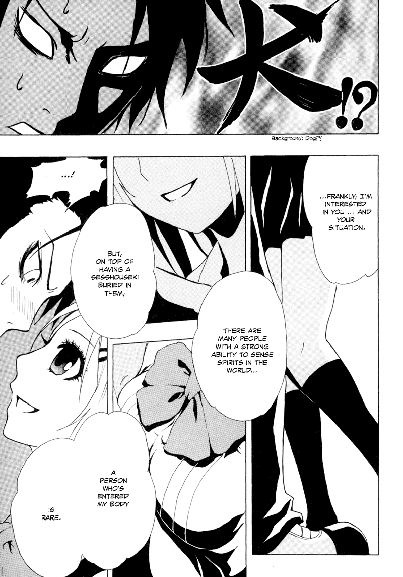 Ga-Rei Chapter 12 page 28 - Chapter 12: The Forbidden Sanctuary
