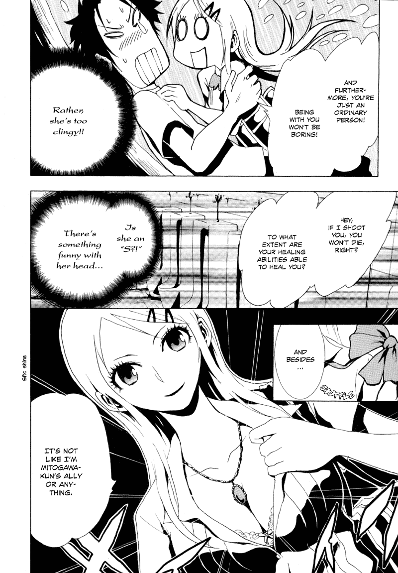 Ga-Rei Chapter 12 page 29 - Chapter 12: The Forbidden Sanctuary